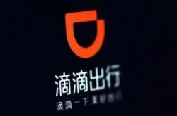 （4分钟科普）佳木斯公司电话_哔哩哔哩-2